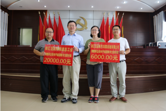 上海徐汇区虹梅街道办事处考察团赴屏边县和平镇考察调研工作 上海徐汇区虹梅街道办事处考察团赴屏边县和平镇考察调研工作