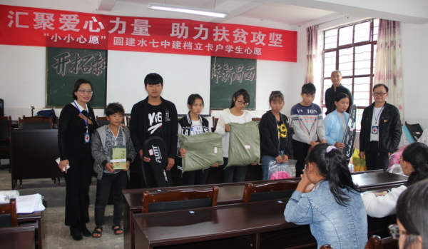 建水县红十字会开展“小小心愿”活动 建水县红十字会开展“小小心愿”活动