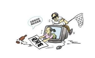 弥勒一初二女生QQ聊天被骗走 父母动员数十亲友四天四夜终找回 弥勒一初二女生QQ聊天被骗走 父母动员数十亲友四天四夜终找回