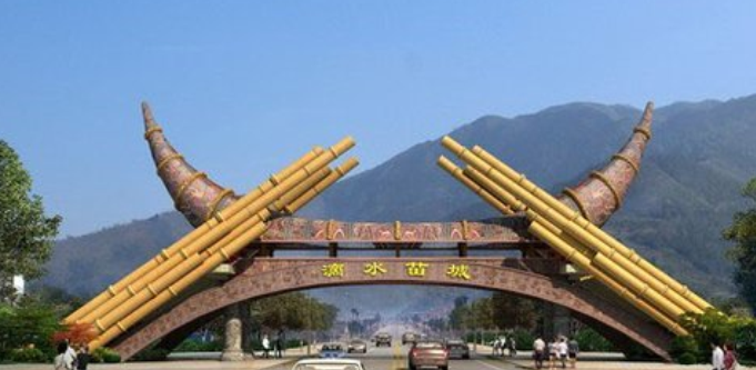 云南屏边携手绘就民族团结同心圆 云南屏边携手绘就民族团结同心圆