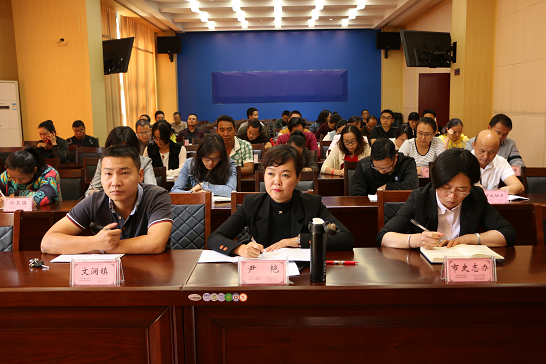 省州两级召开地方志工作推进电视电话会议 省州两级召开地方志工作推进电视电话会议