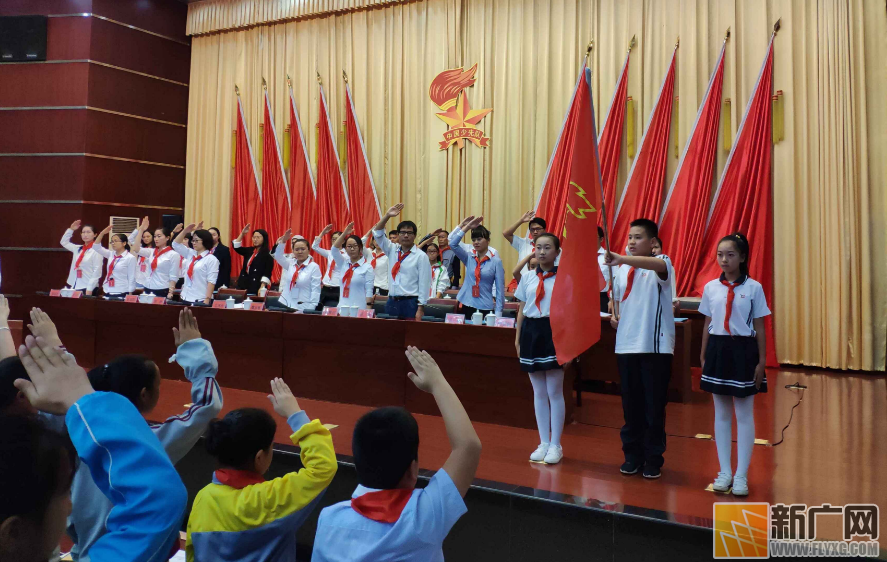中国少年先锋队开远市第三次代表大会圆满结束