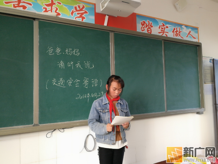 建水:小手拉大手,“家书”传递交通安全 建水:小手拉大手,“家书”传递交通安全