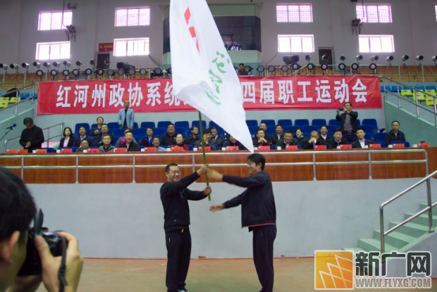 红河州政协系统第二十四届职工运动会胜利闭幕 红河州政协系统第二十四届职工运动会胜利闭幕