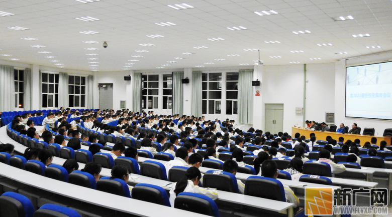 开远一中2021届高一年级召开首次住校生大会