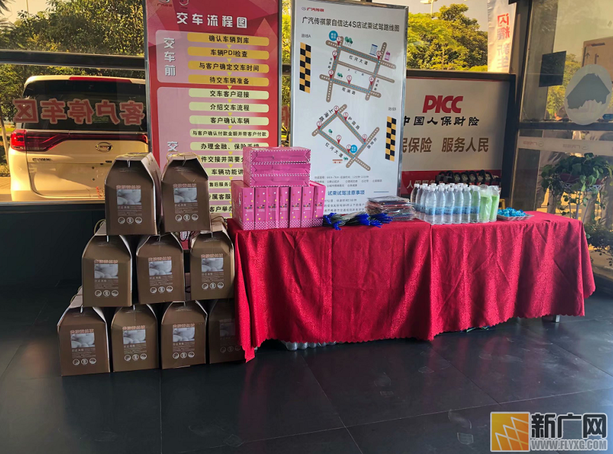 全新传祺蒙自信达店GS5上市发布会圆满结束! 全新传祺蒙自信达店GS5上市发布会圆满结束!