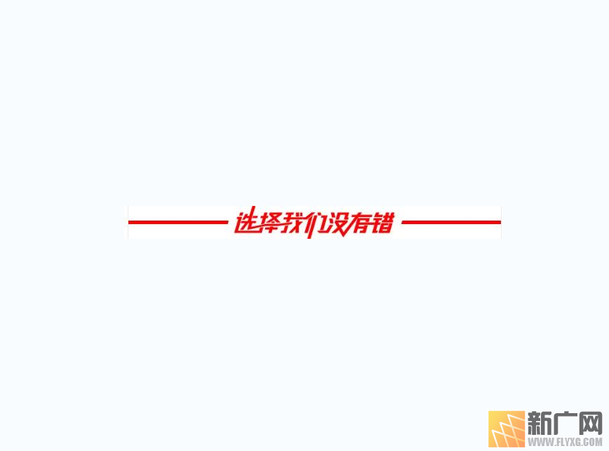 全新传祺蒙自信达店GS5上市发布会圆满结束! 全新传祺蒙自信达店GS5上市发布会圆满结束!