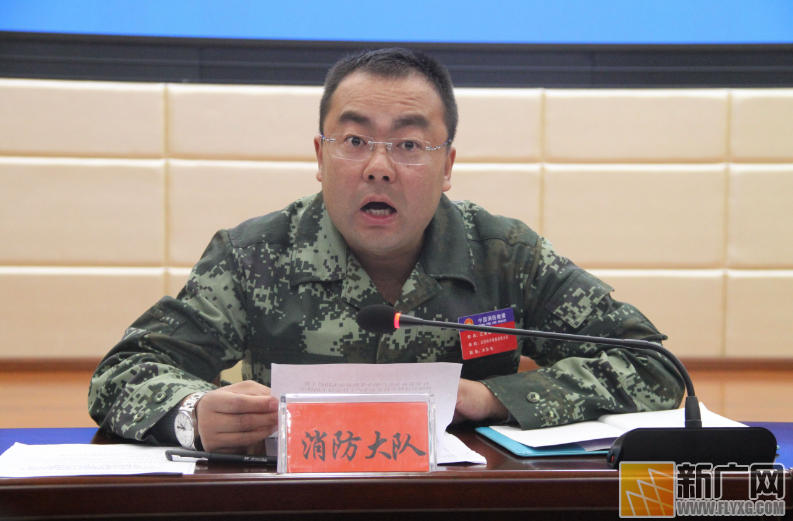 泸西县召开安全生产暨今冬明春火灾防控工作会议 泸西县召开安全生产暨今冬明春火灾防控工作会议