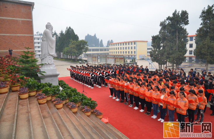 泸西午街铺镇中学：见证历史 逐梦前行