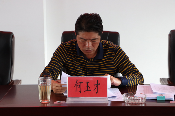 绿春县三猛乡召开2018年度挂联单位工作协调会 绿春县三猛乡召开2018年度挂联单位工作协调会