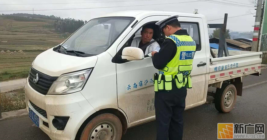 泸西交警强化“百日攻坚”行动措施打好冬季防控战