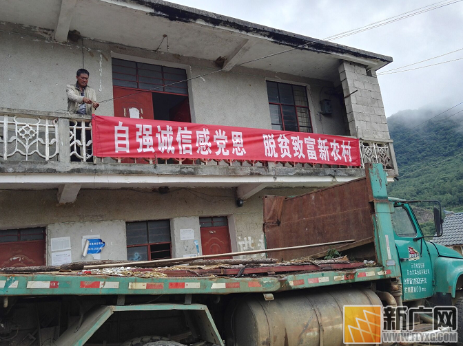 倡导移风易俗 净化社会风气 树立文明新风----屏边县新现镇“四举措”开展移风易俗活动 倡导移风易俗 净化社会风气 树立文明新风----屏边县新现镇“四举措”开展移风易俗活动