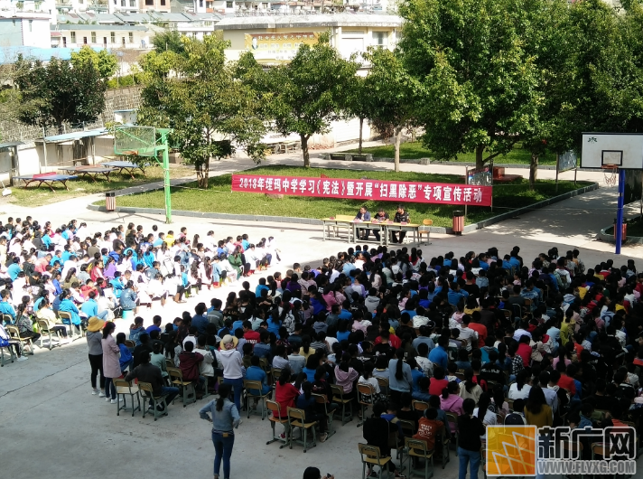 红河县垤玛乡举行扫黑除恶知识宣讲 红河县垤玛乡举行扫黑除恶知识宣讲