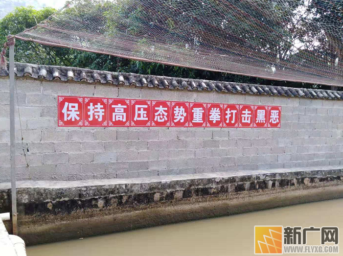 红河县迤萨镇大造“扫黑除恶”专项斗争宣传舆论声势 红河县迤萨镇大造“扫黑除恶”专项斗争宣传舆论声势