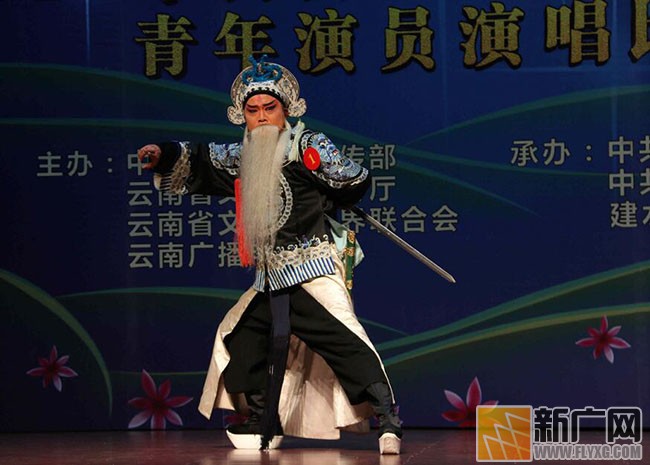 云南花灯滇剧青年演员决赛揭晓 张晨辉成“花后”  邓莱莎获第一名