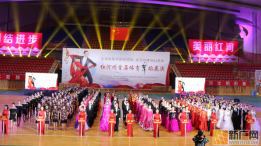 红河州首届体育舞蹈展演在蒙自市举行