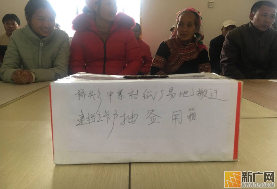 河口县桥头乡中寨村纸厂易地扶贫搬迁点建档立卡户喜分新房