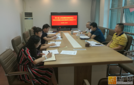 河口县人民检察院检察委员会召开专题 会议集体学习新修“两法”