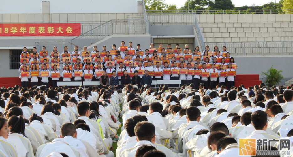 开远一中、开远实验中学隆重召开2017-2018学年度表彰大会