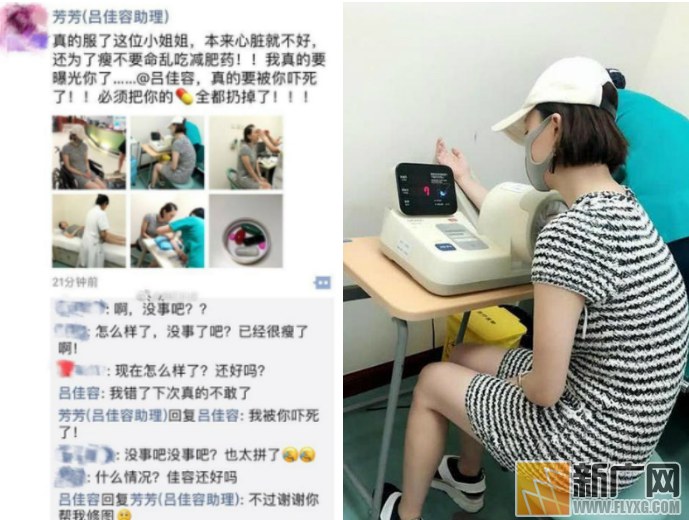 明星减肥太拼！范丞丞三天瘦17斤吕佳容心悸进医院