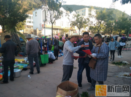 红河县垤玛乡举行群众安全感满意度知识宣传