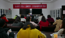 河口县瑶山乡妇联组织传达学习中国妇女十二大、红河州妇女十大精神