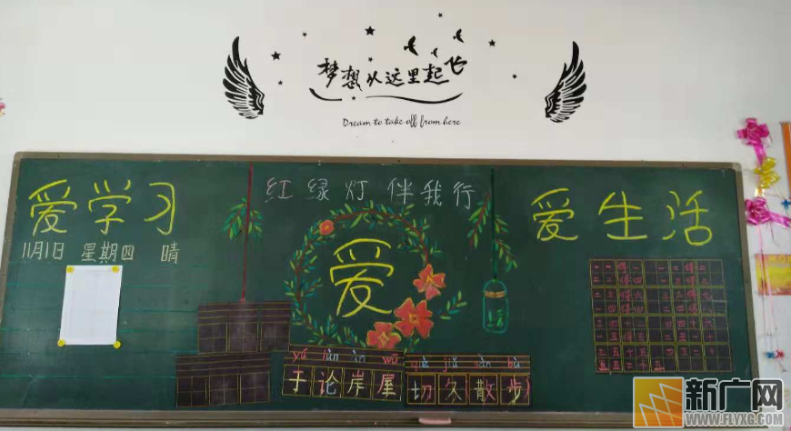 泸西县向阳乡沙马小学进行班级文化墙设计改造