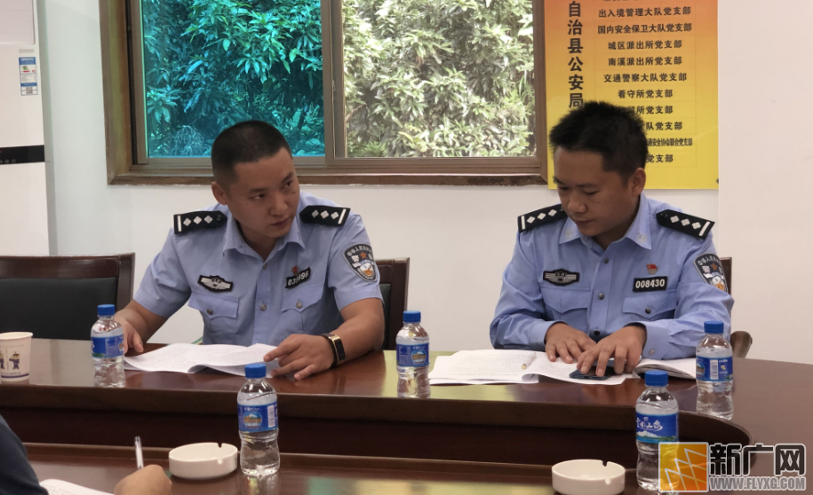 河口县公安局交警大队联合多部门召开“全国交通安全日”活动专题会议