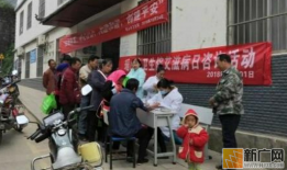河口县瑶山乡组织开展2018年“12.1世界艾滋病日” 宣传活动