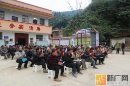 河口县瑶山牛塘村召开入股分红大会，120户贫困户获利