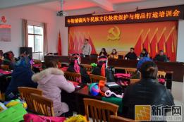 泸西午街铺镇凤午村举办民族文化抢救保护 与精品打造培训