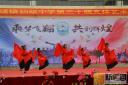 泸西县午街铺镇中学举办新年文体艺术节