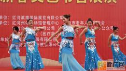 2019年蒙自新春年货文化旅游节今天盛大开幕