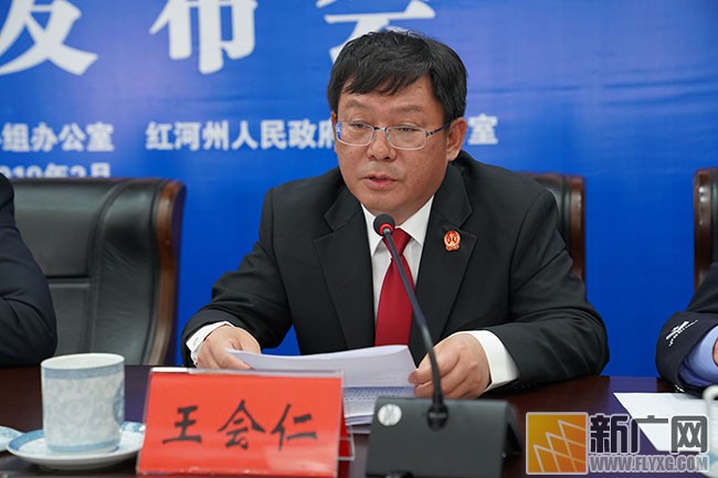 红河发布扫黑除恶工作通报 专项斗争后八类主要刑案大幅下降
