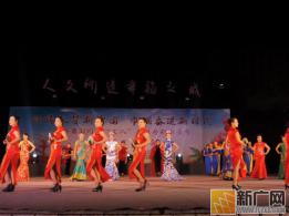 开远市举办‘三八’妇女节”表彰暨文艺晚会