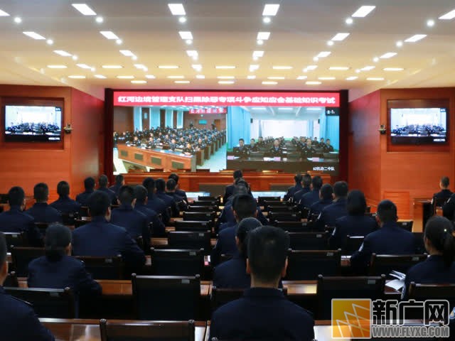 红河边境管理支队多措并举出重拳扫黑除恶扬正气