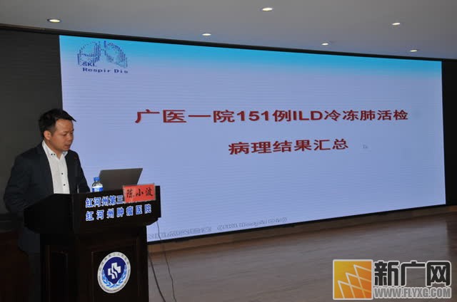 红河州肿瘤医院完成全州首例磁导航引导下的肺外周结节活检术
