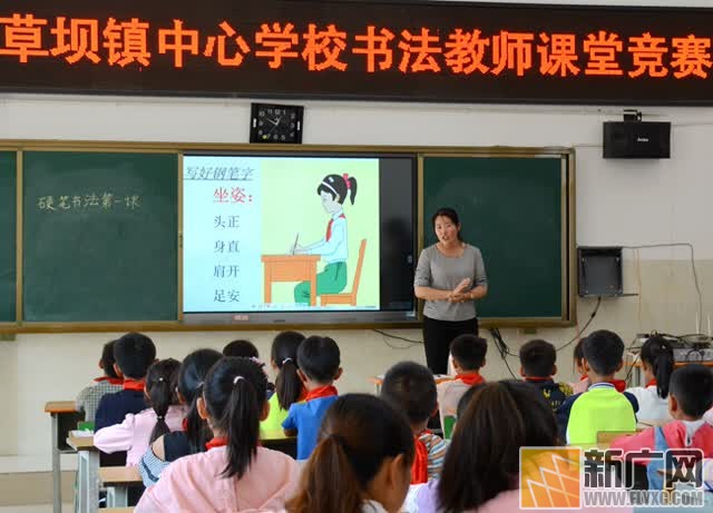 蒙自草坝镇小学教师书法竞赛展风采激励师生写好字