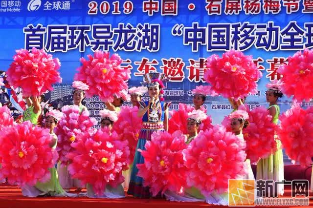 石屏县举办首届环异龙湖“中国移动全球通杯”自行车邀请赛