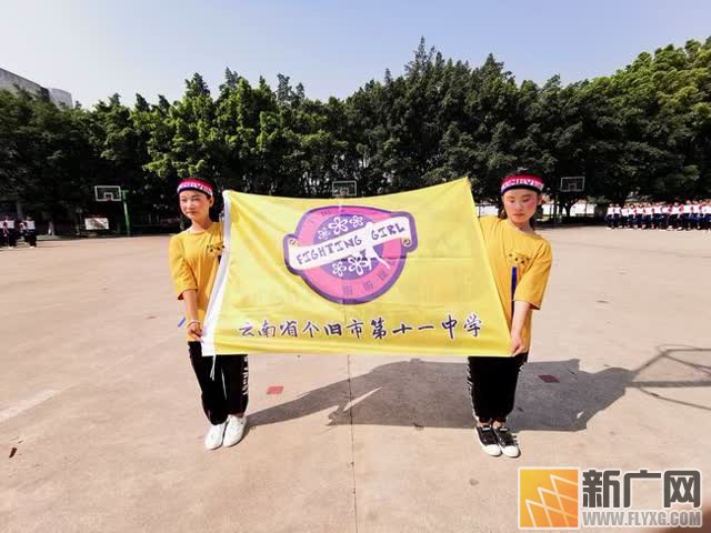 太嗨了，个旧十一中举行啦啦操大课间展示活动