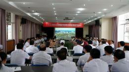 河口县医院与北京瑞奇德医疗科技有限公司合作建立国际医疗部