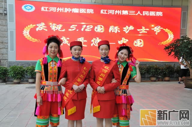 红河州肿瘤医院快闪献礼：纪念百年五四运动和第108个国际护士节
