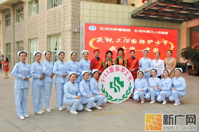 红河州肿瘤医院快闪献礼：纪念百年五四运动和第108个国际护士节