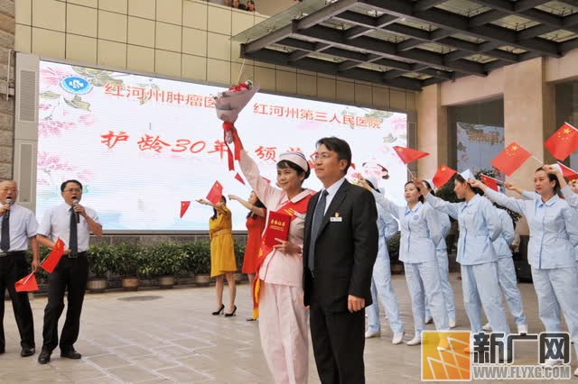 红河州肿瘤医院快闪献礼：纪念百年五四运动和第108个国际护士节