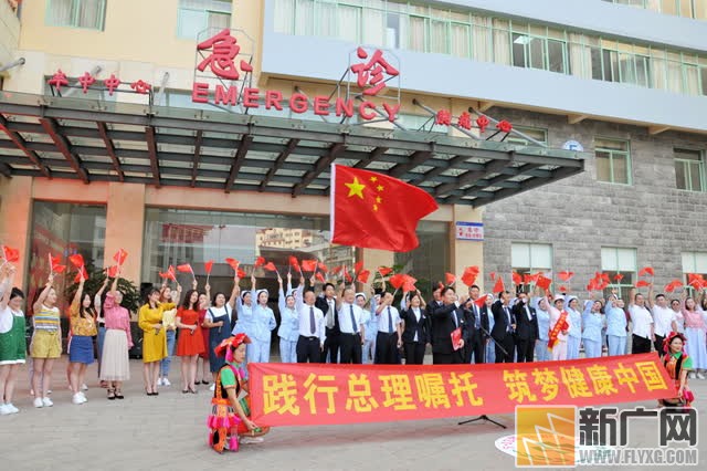 红河州肿瘤医院快闪献礼：纪念百年五四运动和第108个国际护士节