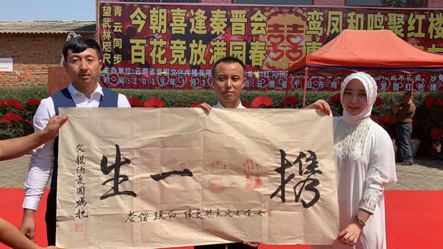 红色收藏家纳爱国为女儿举办“红色婚礼”成为“网红”