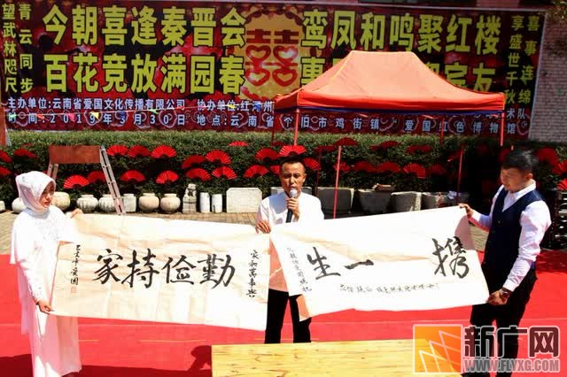红色收藏家纳爱国为女儿举办“红色婚礼”成为“网红”