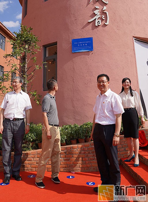 中国-上合组织青年交流中心艺术基地挂牌仪式在红河州弥勒市东风韵小镇举行