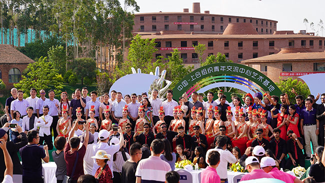 中国-上合组织青年交流中心艺术基地挂牌仪式在红河州弥勒市东风韵小镇举行