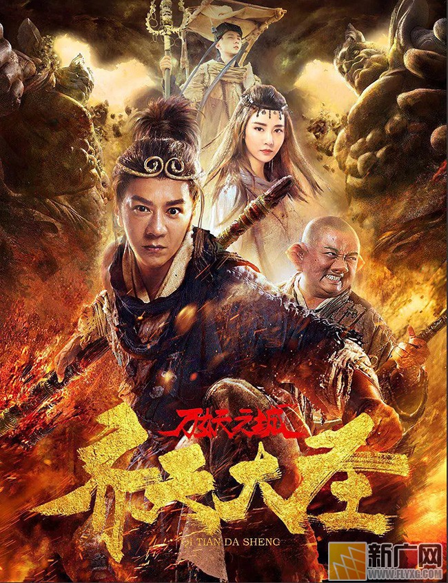 网大分账金额高稳准的演员 陈浩民张浩徐冬冬何花